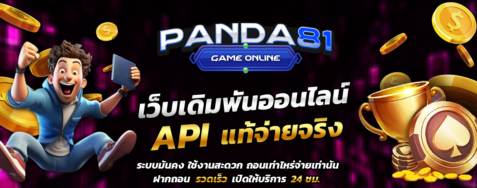 ปกช้อน 1 1bs